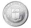 GIRAFFE - 1 OZ .999 AG 2023 - EQUATORIAL GUINEA - STRIEBORNÁ ZBERATEĽSKÁ MINCA